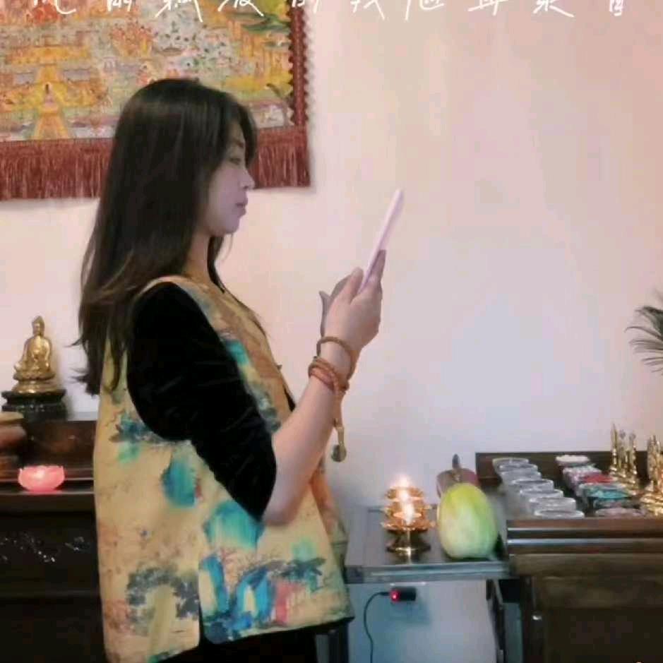 真观