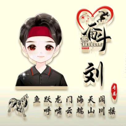 树