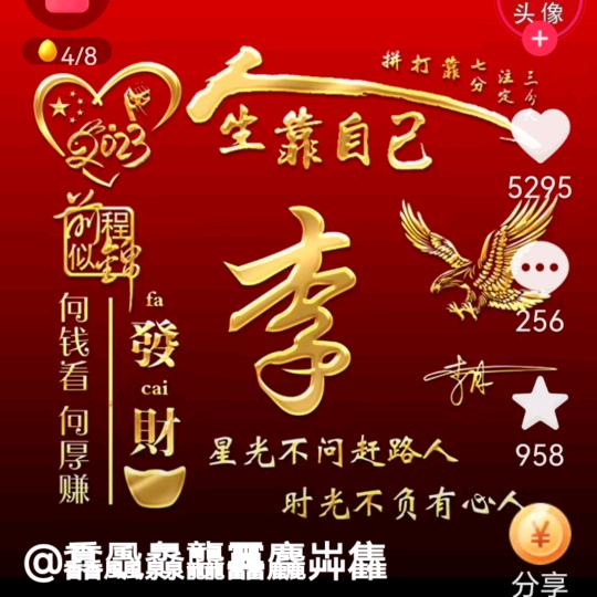 🌈🍎ღ᭄幸福人生ღ᭄🌈💯