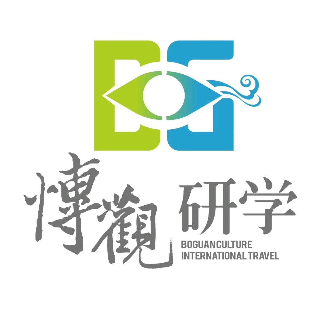 甘肃博观文化国际旅行社有限公司