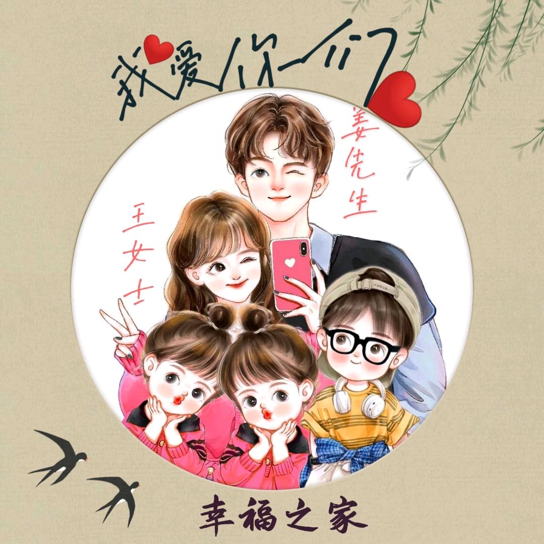 ꧁꫞果妈¹³¹⁴꫞꧂