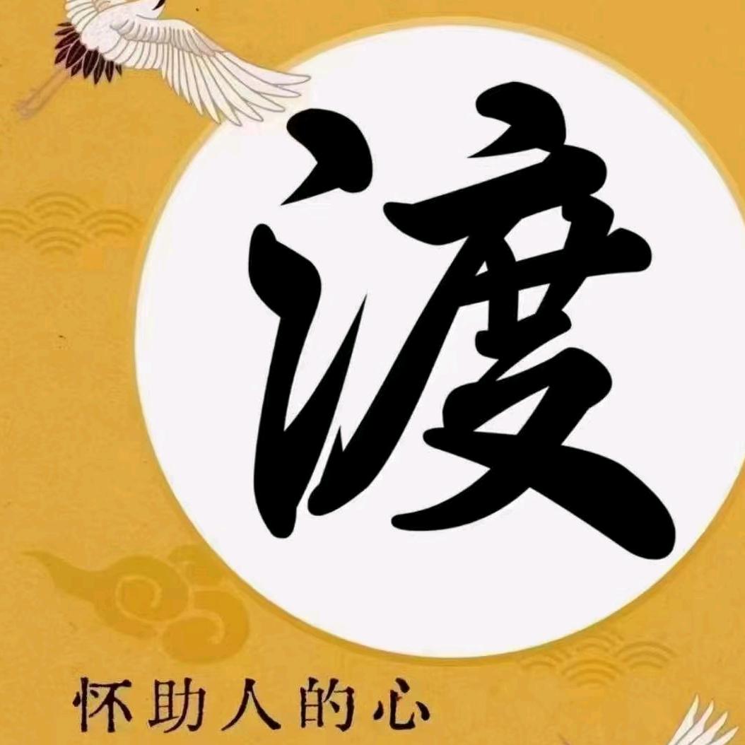 .美玲