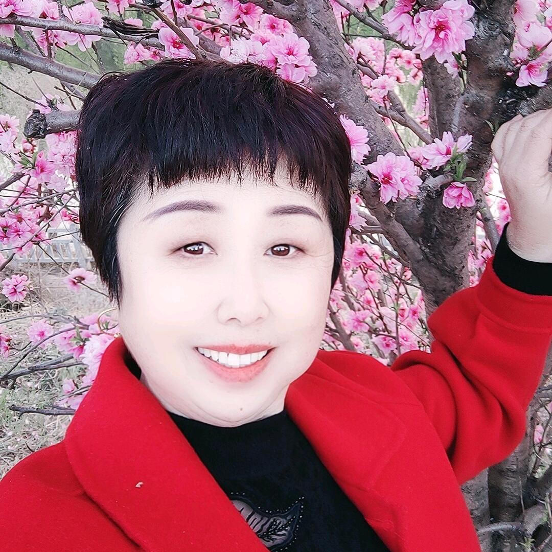 巧姐！老有所爱！