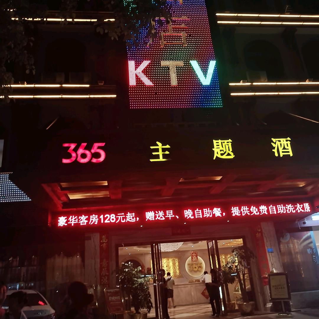 千里有缘来相会