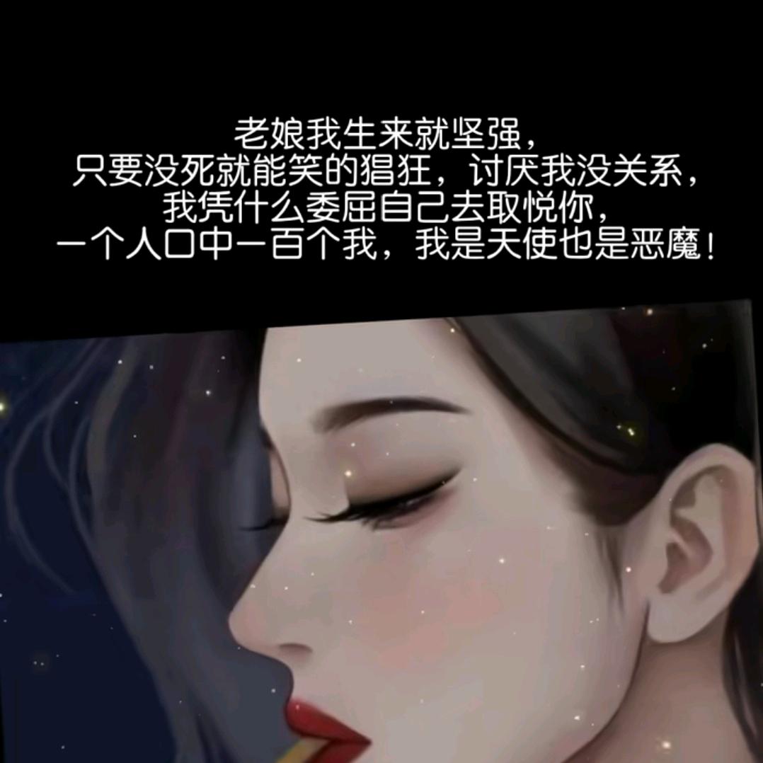 知足常乐