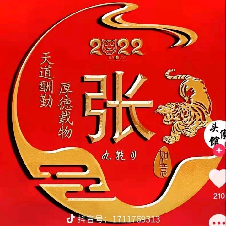 用户4006199265810