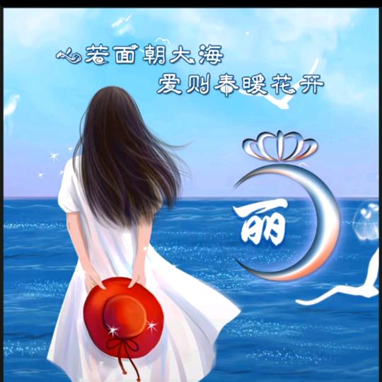 ( ❛⃘ ∨ ❜⃘⃘ )੭⁂丽◔.̮◔✧