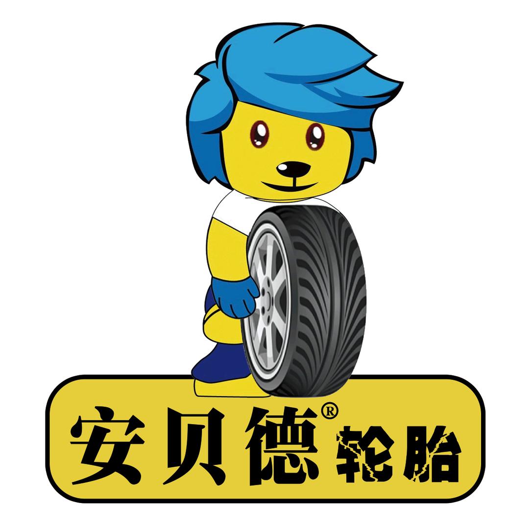 泉州市迈辉橡胶科技有限公司