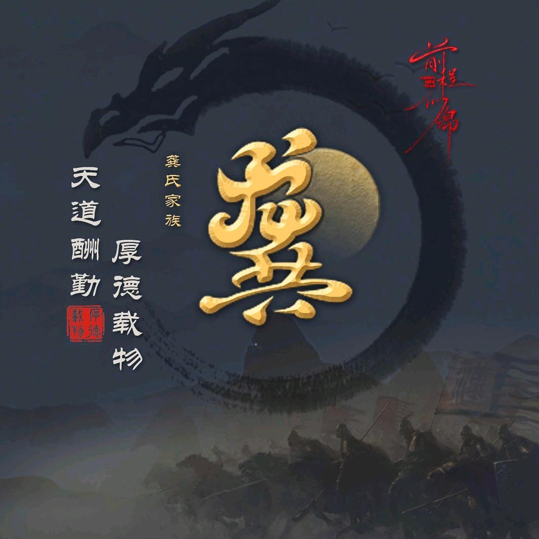 村口抢米饭