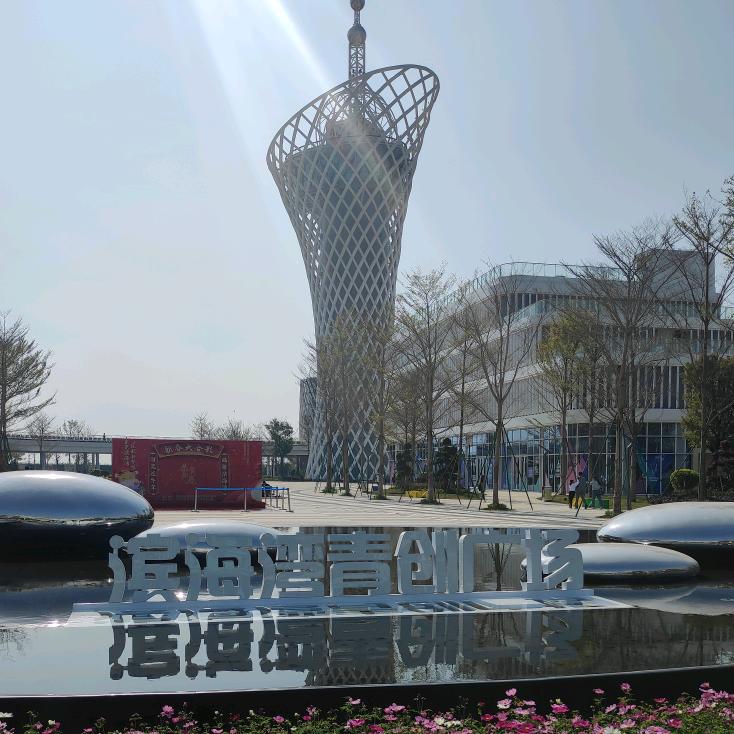 明.