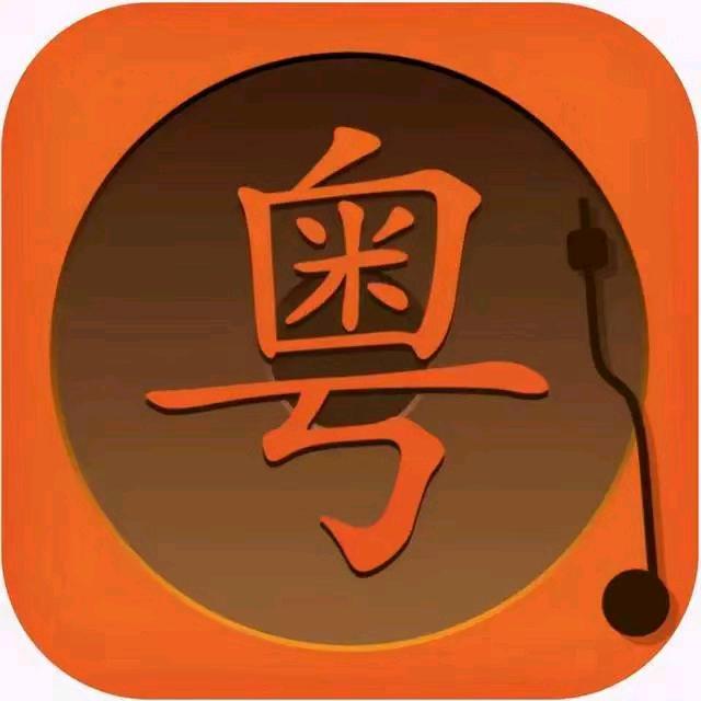 靓仔阿剑闯香港