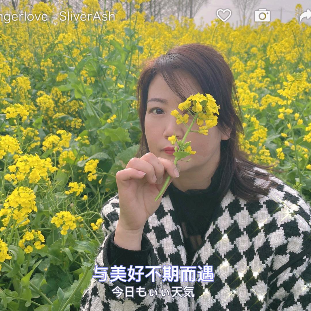海怀霞想