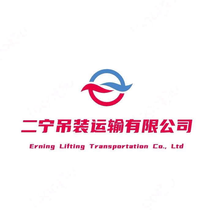 宣化区二宁吊装运输有限公司
