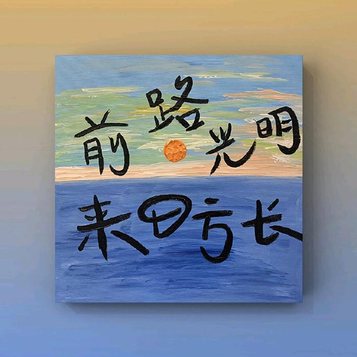 Matianduo头像