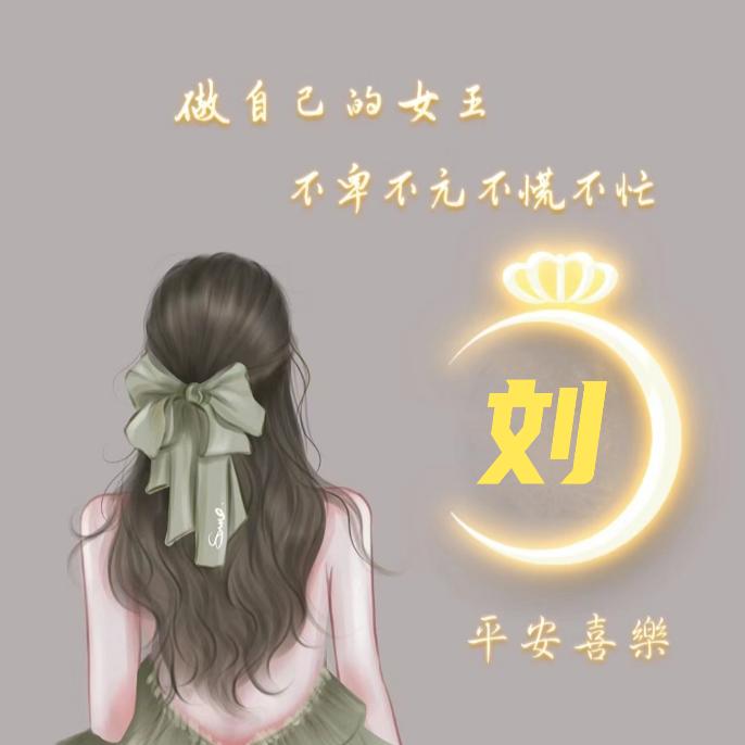小幸运