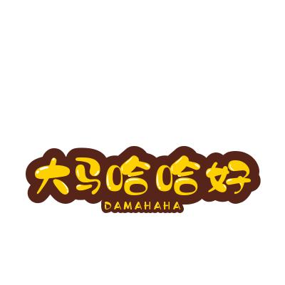 淘气好物
