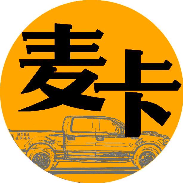 二手皮卡-呼市麦卡