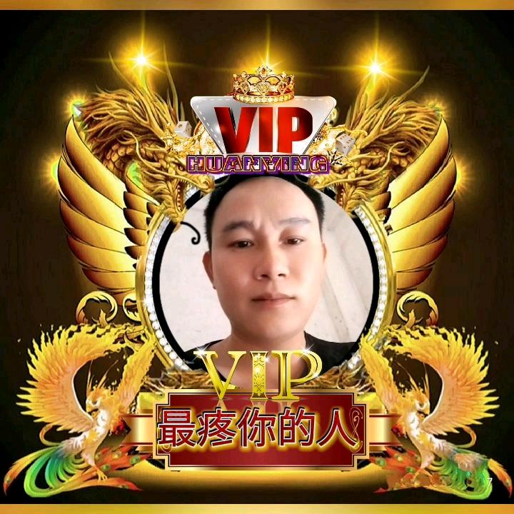 最疼你的人