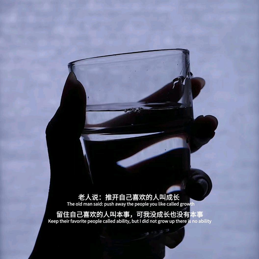 无の名