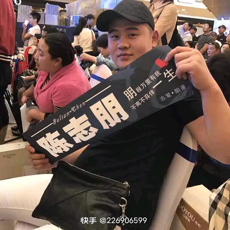 天津胡大少
