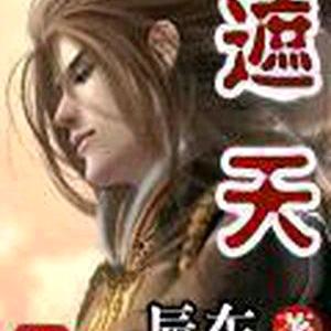 堯