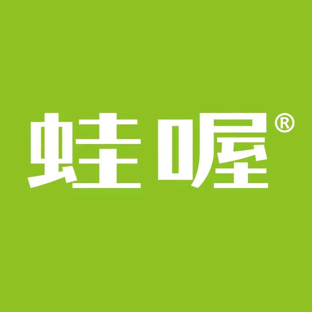蛙喔宠粉号
