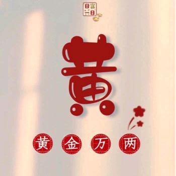 🐲¹².₂₄卿℘࿐