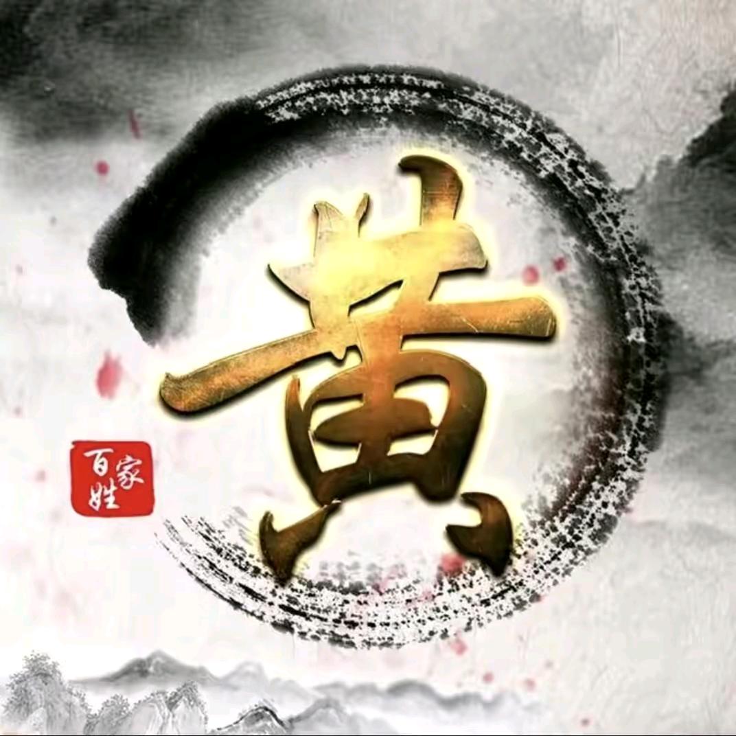 皇亲国戚