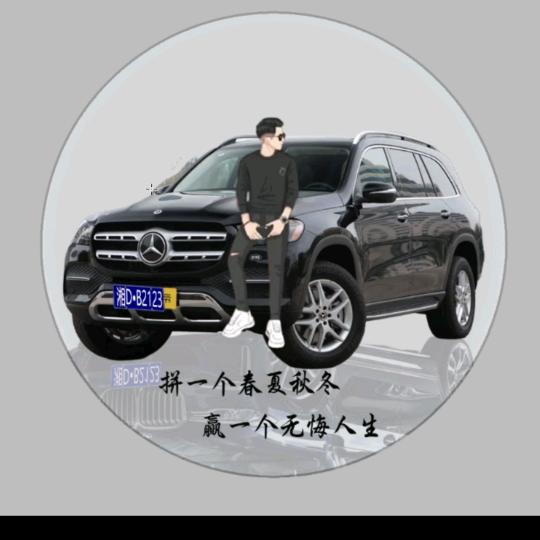 西召跑车的小伙