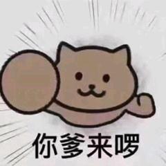 微尘酱