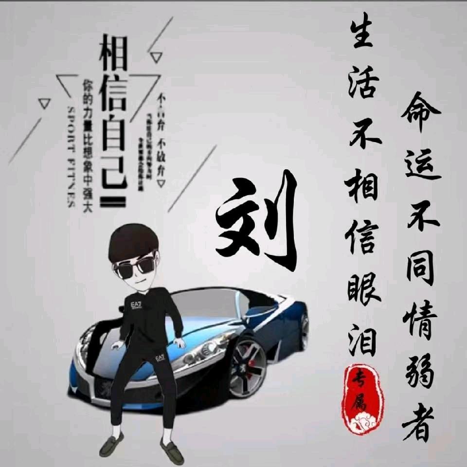 俏里哇