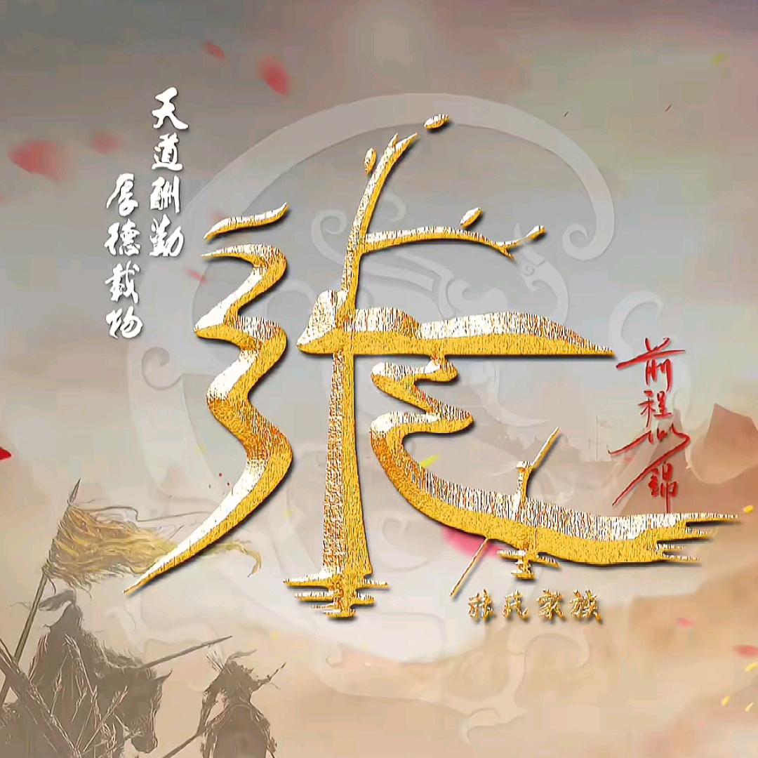 吉祥