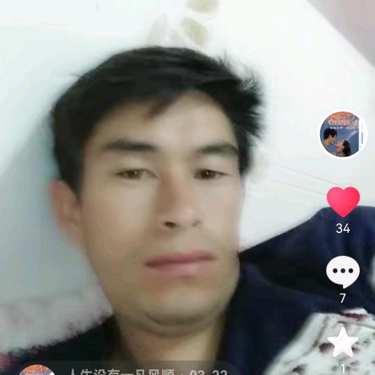 人生没有一凡风顺