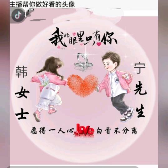 ℒℴѵℯ好🥀梦🍓终会醒᭄࿐