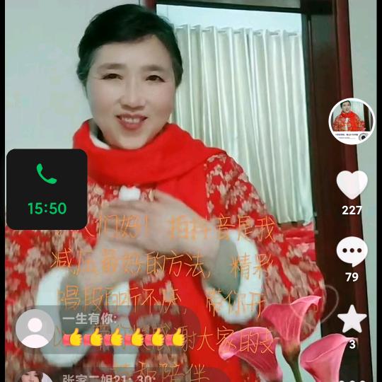 农村芳香( 暂停播)