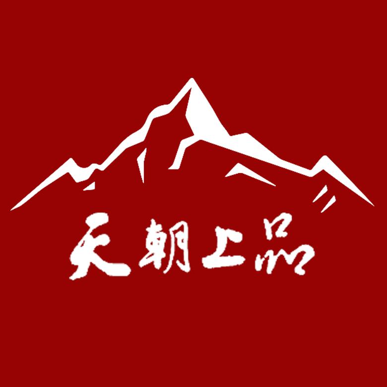 天朝上品酒类旗舰店