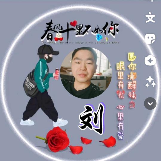 期待