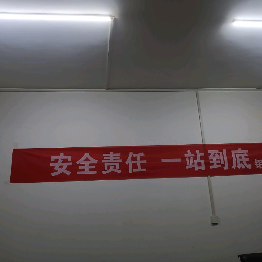 一梦三年