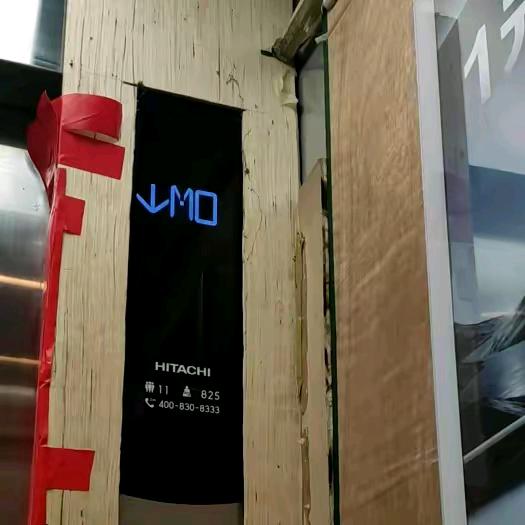 交铁梯迷小弟