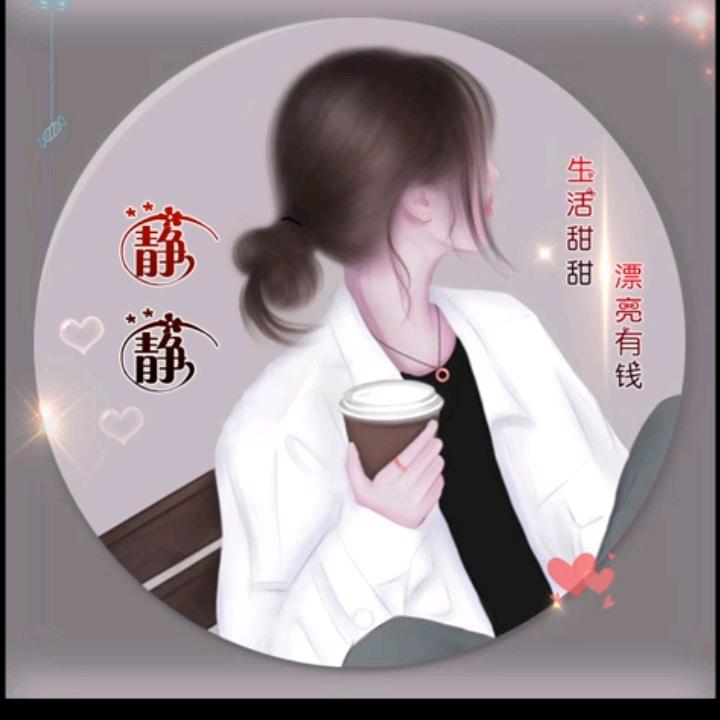 🦋ꦿ໊余生᭄🕊随心᭄ꦿᩚ٭