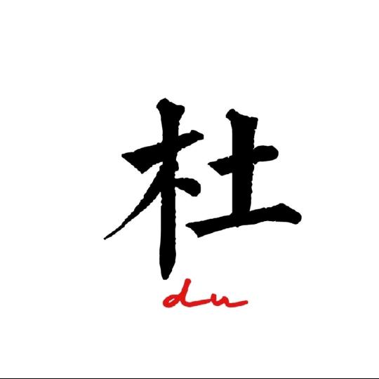 安心知己