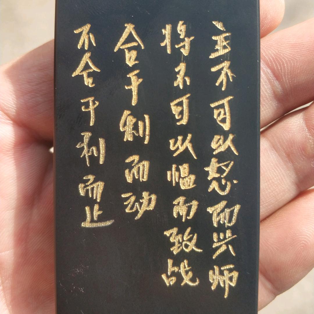 心中有路