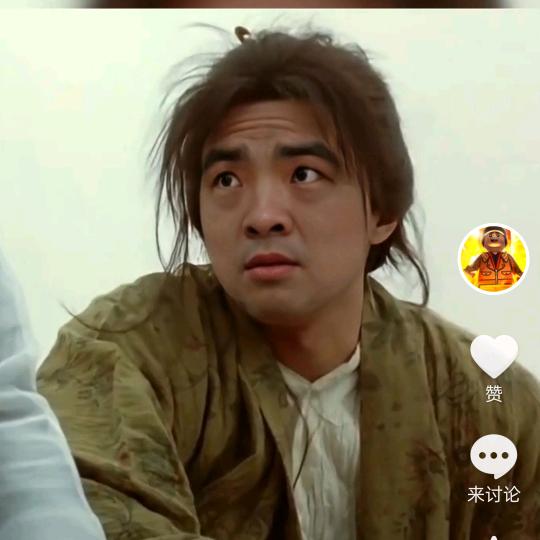 大表哥