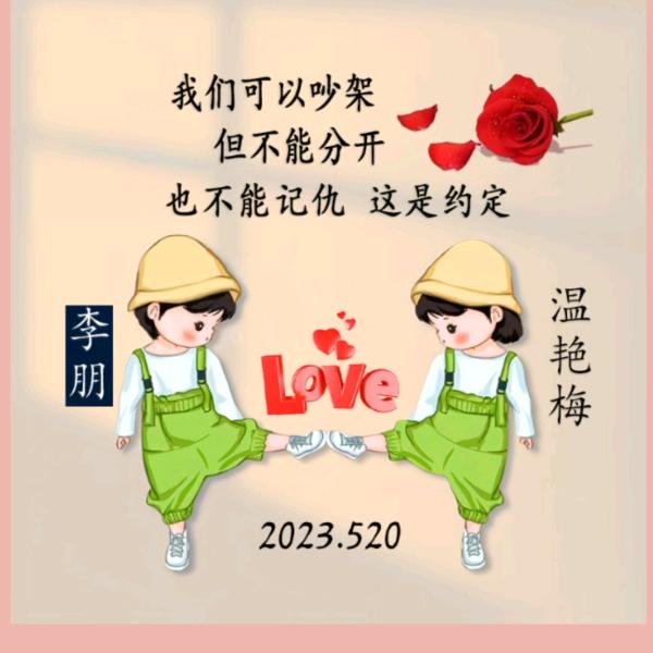 以不在是少年！