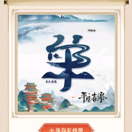 🕊单于佛心ℒℴѵℯ·¹³¹⁴ృ༊