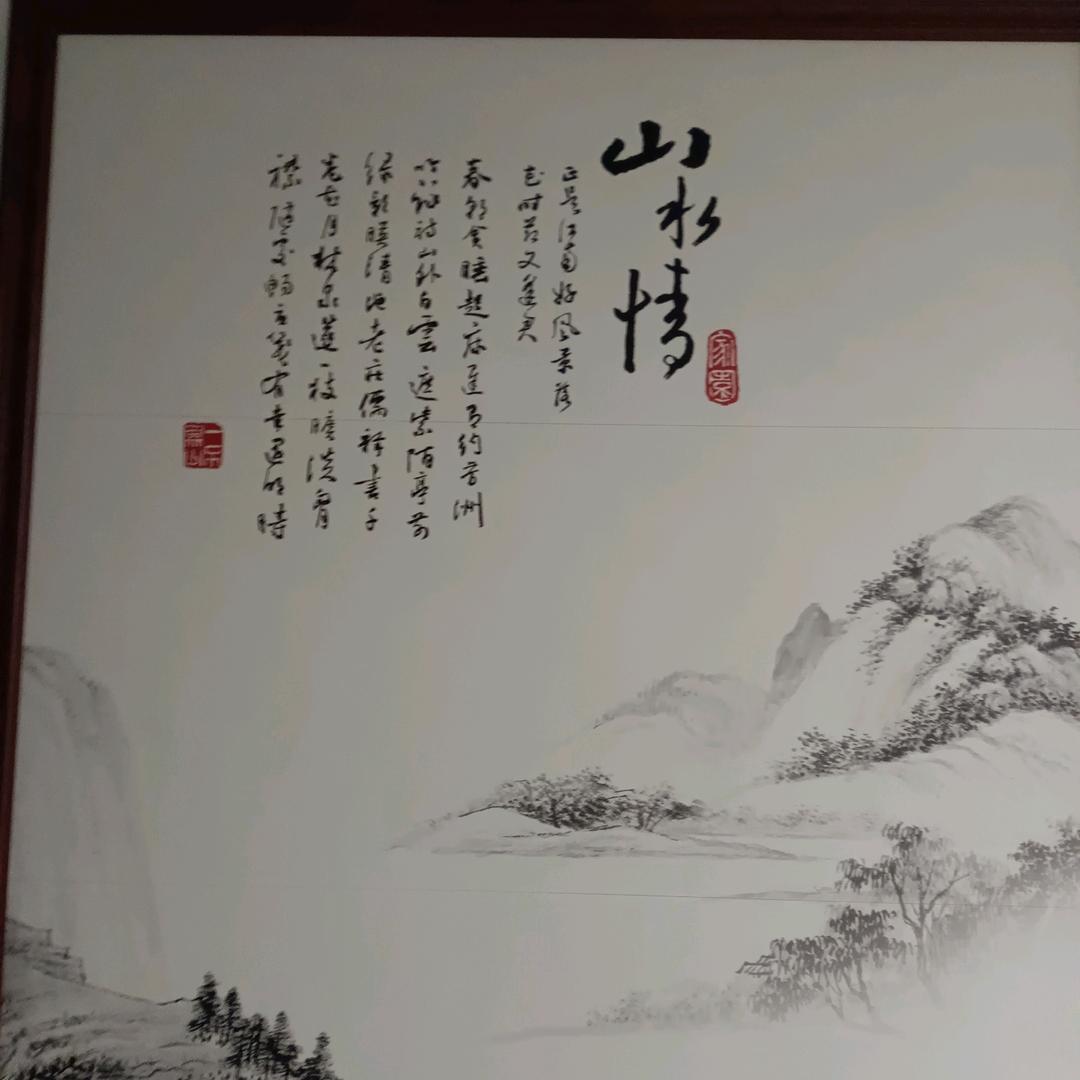 🌹🐑余生安好