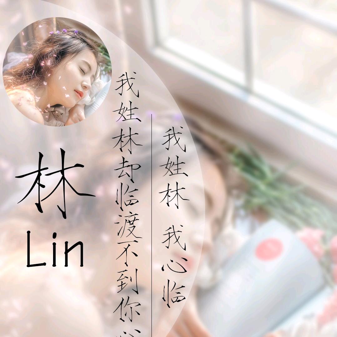 承诺11