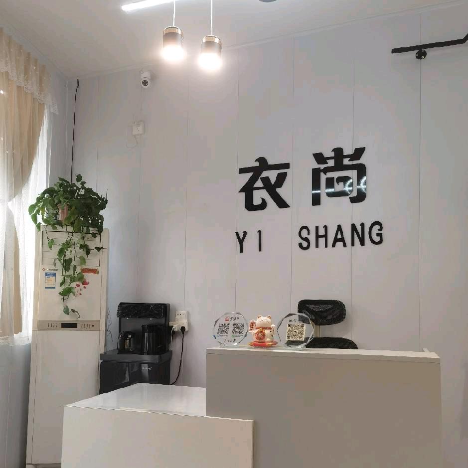 索堡衣尚🌈彩虹团队🌈🌈🌈