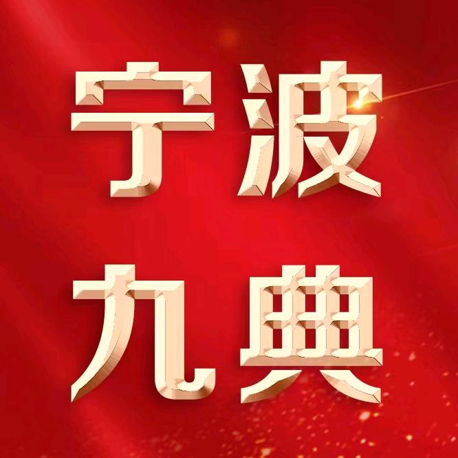 九典酒类专营店