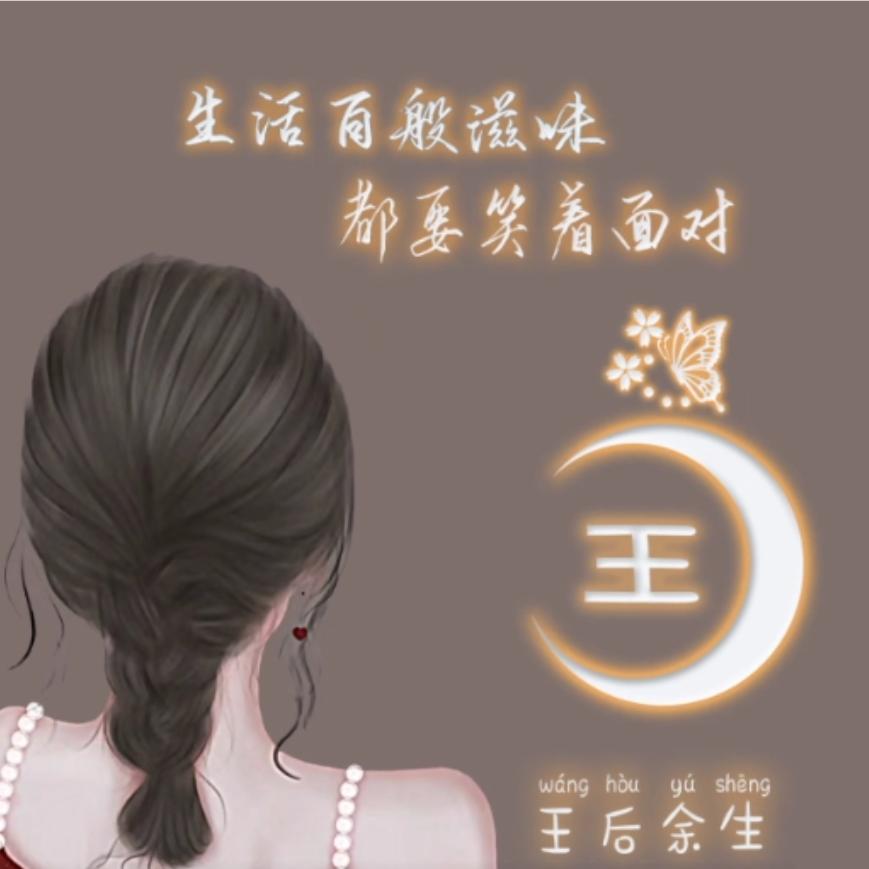 凡人不烦
